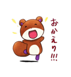 りすのくうざえもん2（個別スタンプ：9）