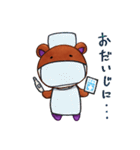 りすのくうざえもん2（個別スタンプ：11）