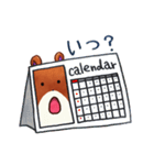 りすのくうざえもん2（個別スタンプ：13）