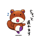 りすのくうざえもん2（個別スタンプ：29）