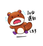 りすのくうざえもん2（個別スタンプ：30）