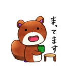 りすのくうざえもん2（個別スタンプ：32）
