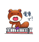 りすのくうざえもん2（個別スタンプ：35）