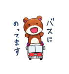 りすのくうざえもん2（個別スタンプ：36）