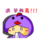 Chick "Chu" of dialog（個別スタンプ：5）