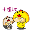 Chick "Chu" of dialog（個別スタンプ：15）