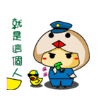 Chick "Chu" of dialog（個別スタンプ：25）