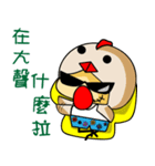 Chick "Chu" of dialog（個別スタンプ：31）