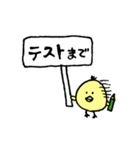部活を応援するひよこ（個別スタンプ：4）