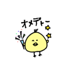 部活を応援するひよこ（個別スタンプ：8）