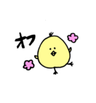 部活を応援するひよこ（個別スタンプ：9）