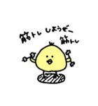 部活を応援するひよこ（個別スタンプ：10）