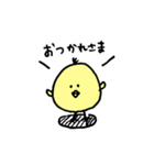 部活を応援するひよこ（個別スタンプ：13）