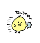 部活を応援するひよこ（個別スタンプ：14）