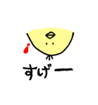 部活を応援するひよこ（個別スタンプ：18）