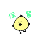 部活を応援するひよこ（個別スタンプ：22）
