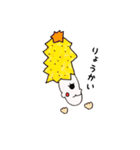 キャべオ君と愉快な仲間たち（個別スタンプ：34）