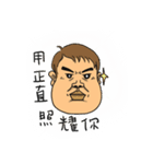 Ugly people funny and weird life 2nd（個別スタンプ：18）