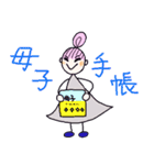 kyo...マタニティさん（個別スタンプ：2）