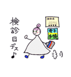 kyo...マタニティさん（個別スタンプ：16）