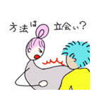 kyo...マタニティさん（個別スタンプ：34）