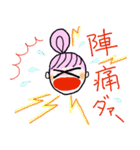 kyo...マタニティさん（個別スタンプ：37）
