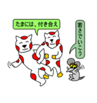 猫のぴー（個別スタンプ：4）