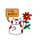 猫のぴー（個別スタンプ：5）