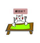 猫のぴー（個別スタンプ：8）