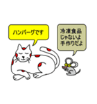 猫のぴー（個別スタンプ：13）