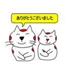 猫のぴー（個別スタンプ：28）