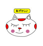 猫のぴー（個別スタンプ：36）