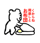 The life of a rabbit, bear（個別スタンプ：7）