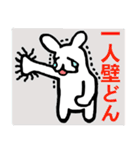 The life of a rabbit, bear（個別スタンプ：24）