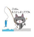 ねこと暮らしたい（個別スタンプ：11）