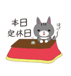 ねこと暮らしたい（個別スタンプ：25）