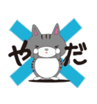 ねこと暮らしたい（個別スタンプ：29）