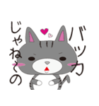 ねこと暮らしたい（個別スタンプ：30）