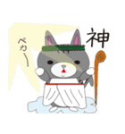 ねこと暮らしたい（個別スタンプ：36）