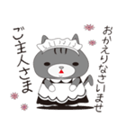 ねこと暮らしたい（個別スタンプ：38）