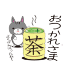 ねこと暮らしたい（個別スタンプ：40）