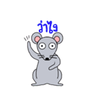 Little Mouse Nuna（個別スタンプ：2）
