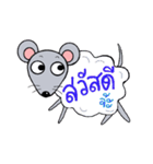 Little Mouse Nuna（個別スタンプ：4）