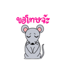 Little Mouse Nuna（個別スタンプ：6）