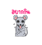Little Mouse Nuna（個別スタンプ：10）