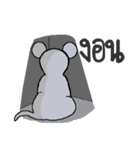 Little Mouse Nuna（個別スタンプ：24）