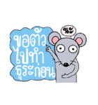 Little Mouse Nuna（個別スタンプ：26）