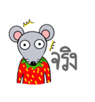 Little Mouse Nuna（個別スタンプ：27）