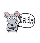 Little Mouse Nuna（個別スタンプ：28）