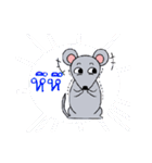 Little Mouse Nuna（個別スタンプ：29）